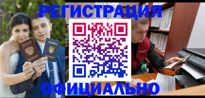 временная регистрация надежно в Богородицке